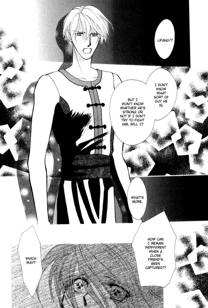 Page 6 Chapter 4 Jinjuu Houretsuden