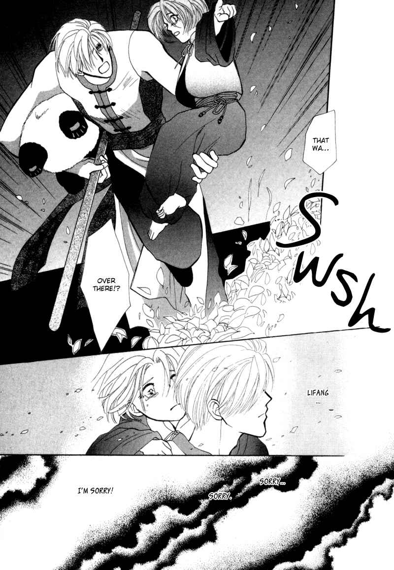 Page 7 Chapter 4 Jinjuu Houretsuden