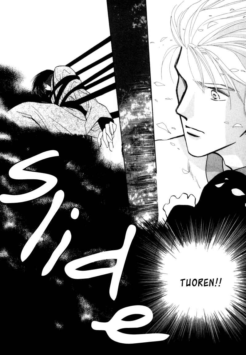 Page 8 Chapter 4 Jinjuu Houretsuden