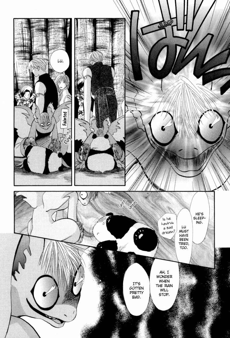 Page 11 Chapter 13 Jinjuu Houretsuden