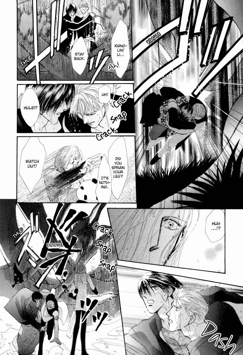 Page 17 Chapter 13 Jinjuu Houretsuden