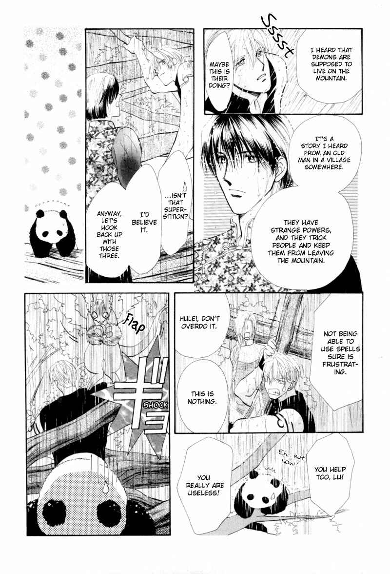 Page 19 Chapter 13 Jinjuu Houretsuden