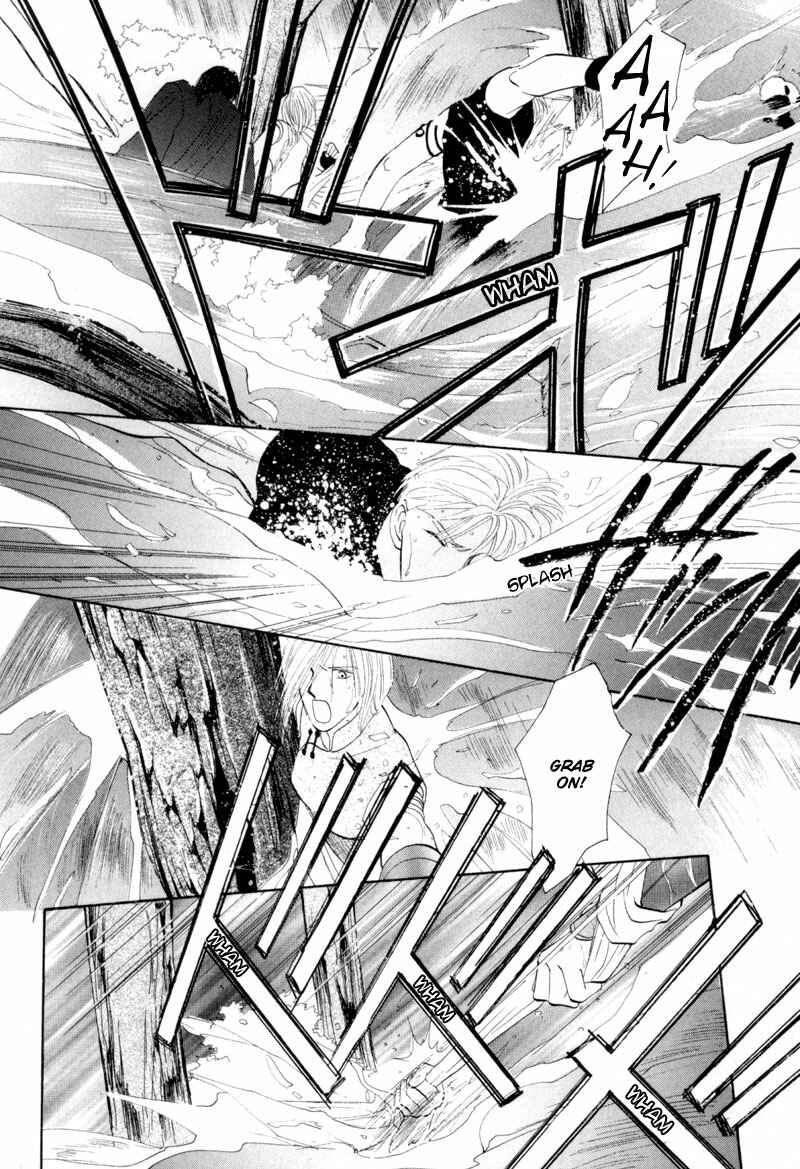 Page 21 Chapter 13 Jinjuu Houretsuden