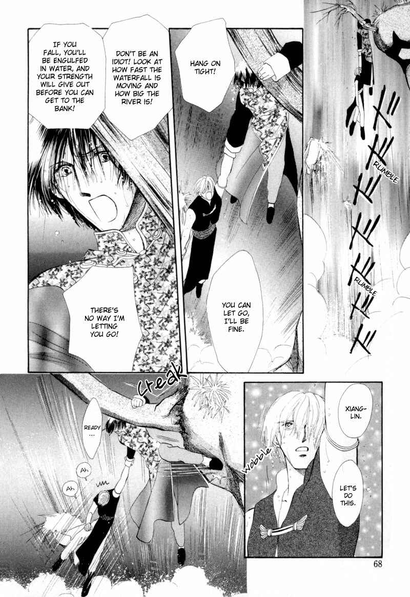 Page 23 Chapter 13 Jinjuu Houretsuden