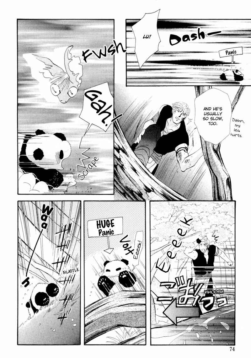 Page 29 Chapter 13 Jinjuu Houretsuden