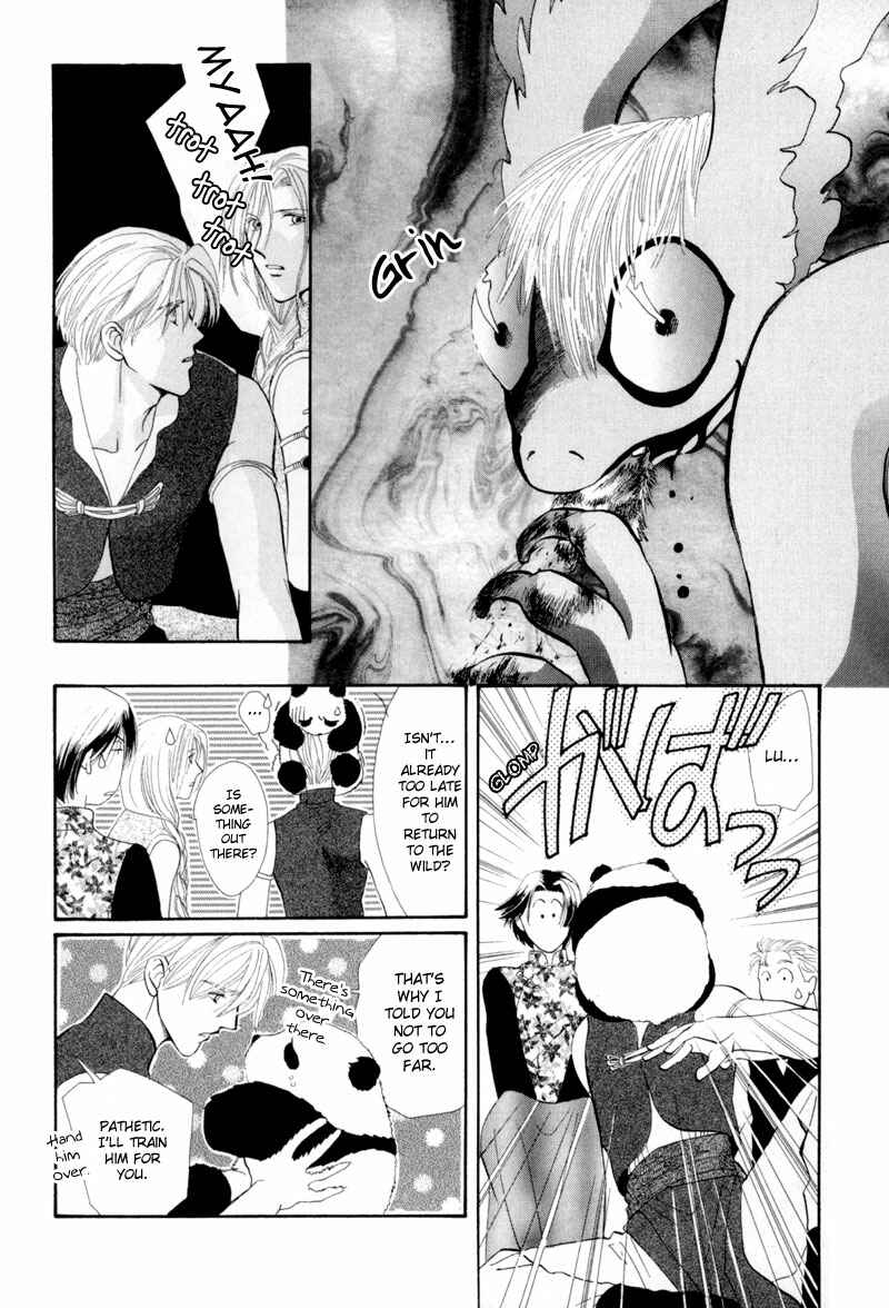 Page 5 Chapter 13 Jinjuu Houretsuden