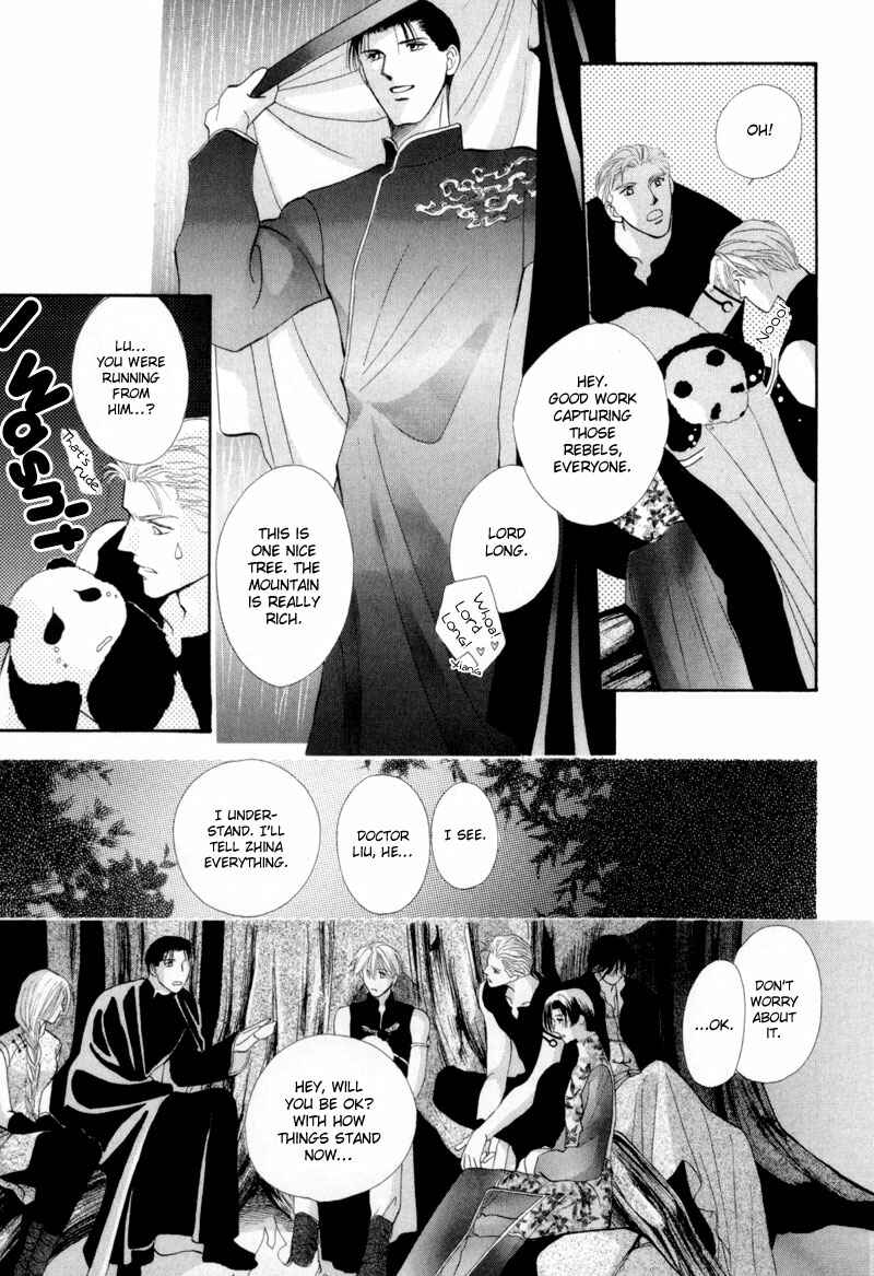 Page 6 Chapter 13 Jinjuu Houretsuden