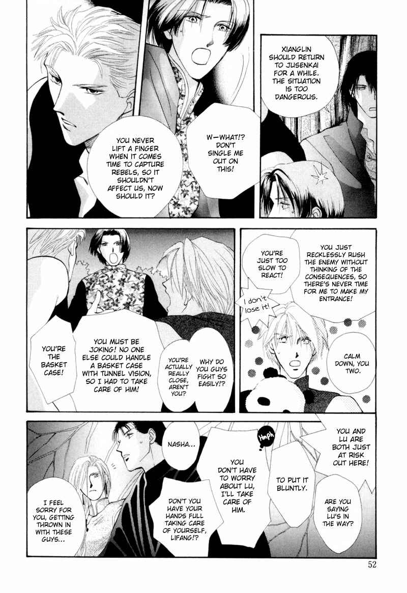 Page 7 Chapter 13 Jinjuu Houretsuden