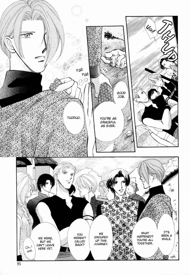 Page 10 Chapter 14 Jinjuu Houretsuden