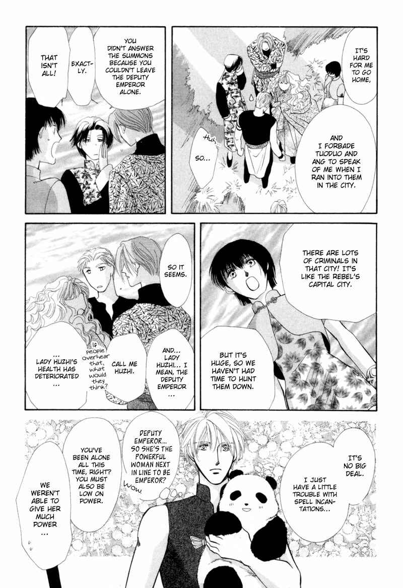Page 16 Chapter 14 Jinjuu Houretsuden