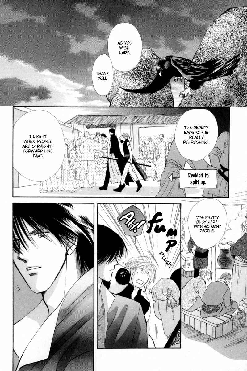 Page 21 Chapter 14 Jinjuu Houretsuden