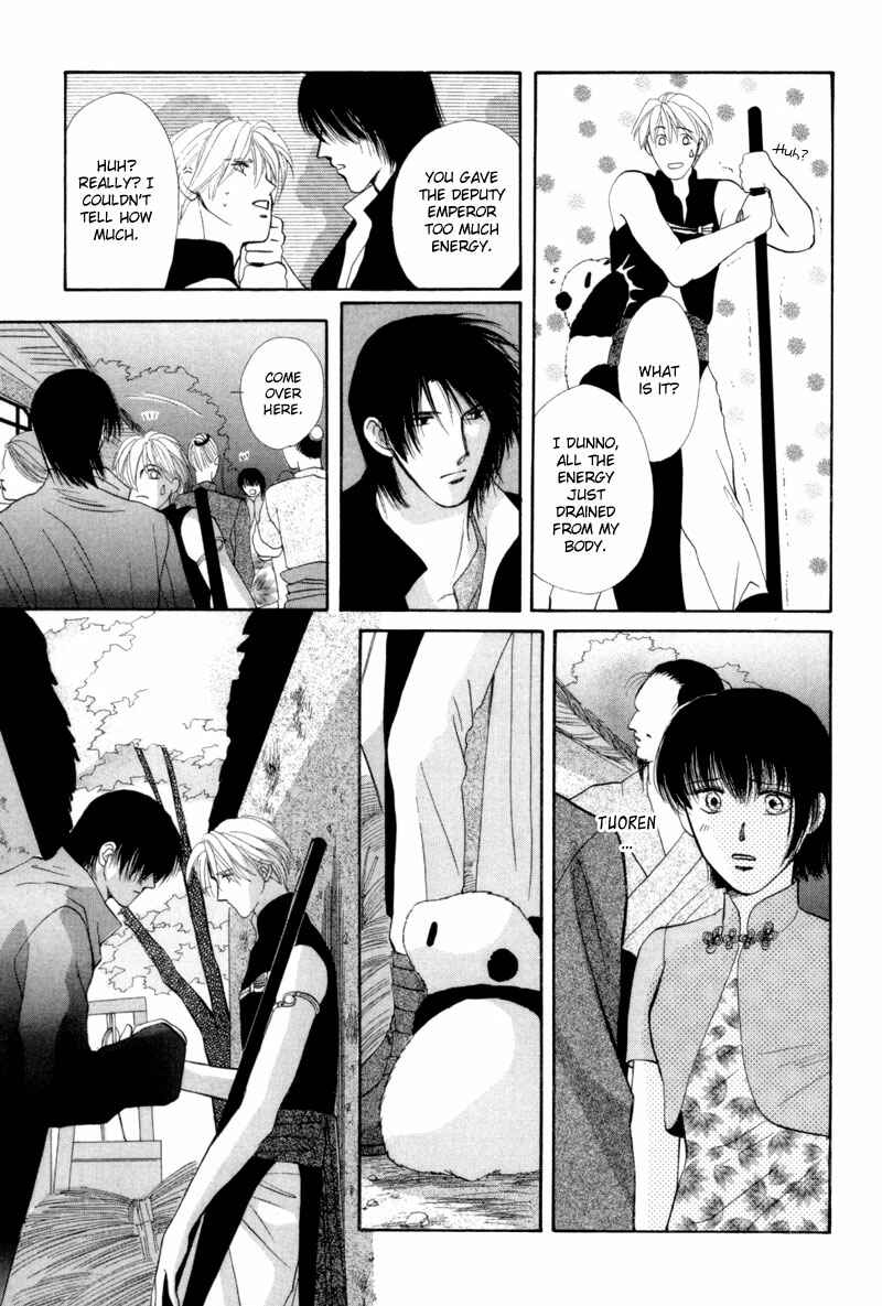 Page 22 Chapter 14 Jinjuu Houretsuden