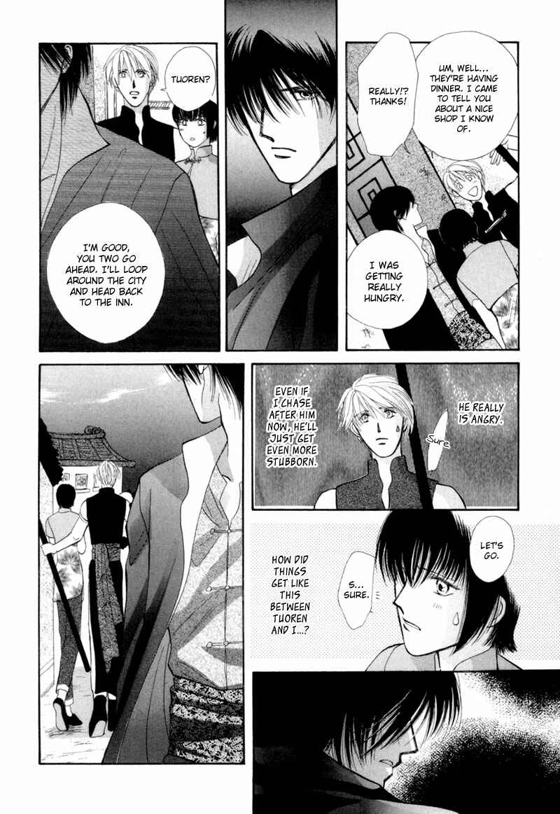 Page 25 Chapter 14 Jinjuu Houretsuden