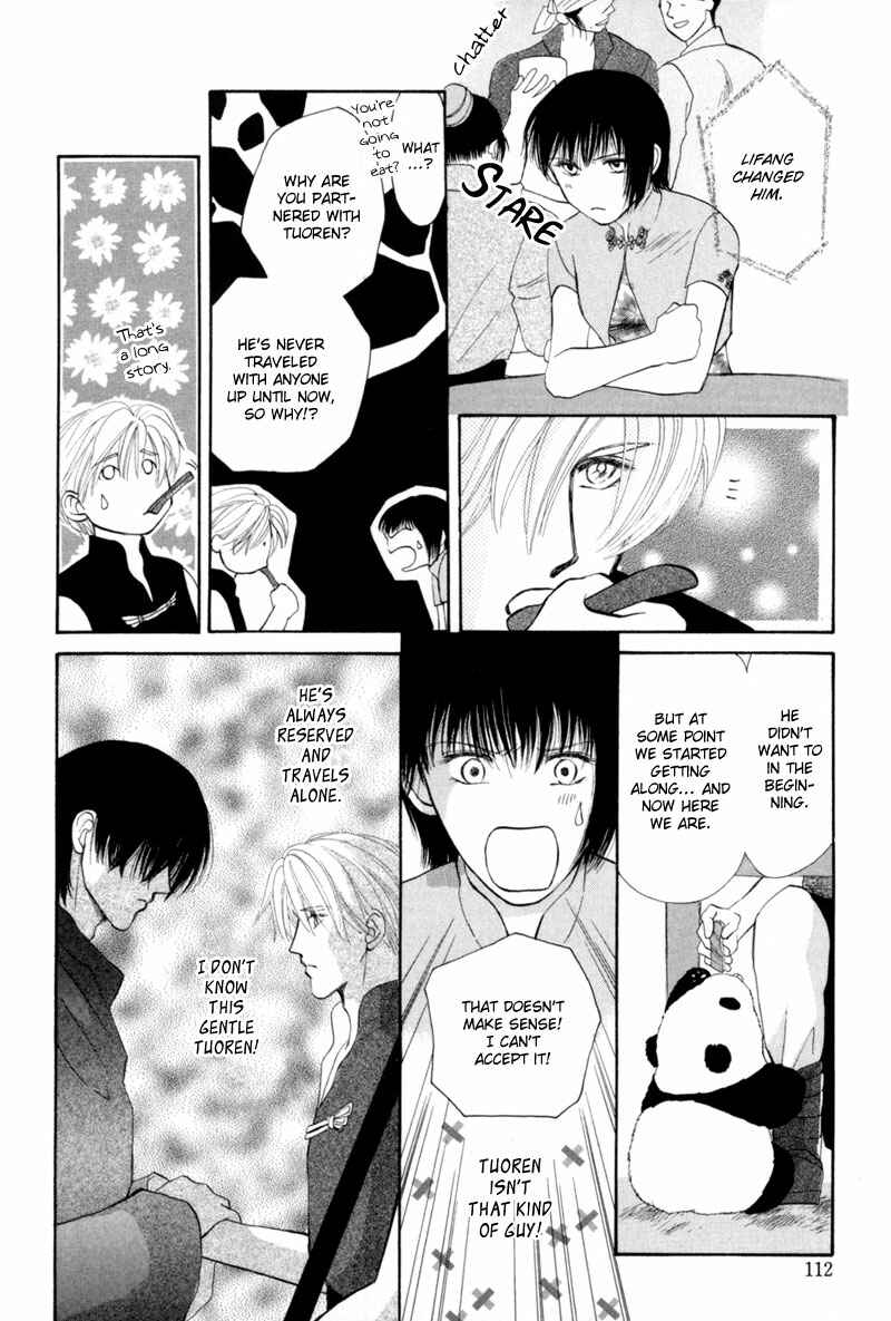 Page 27 Chapter 14 Jinjuu Houretsuden