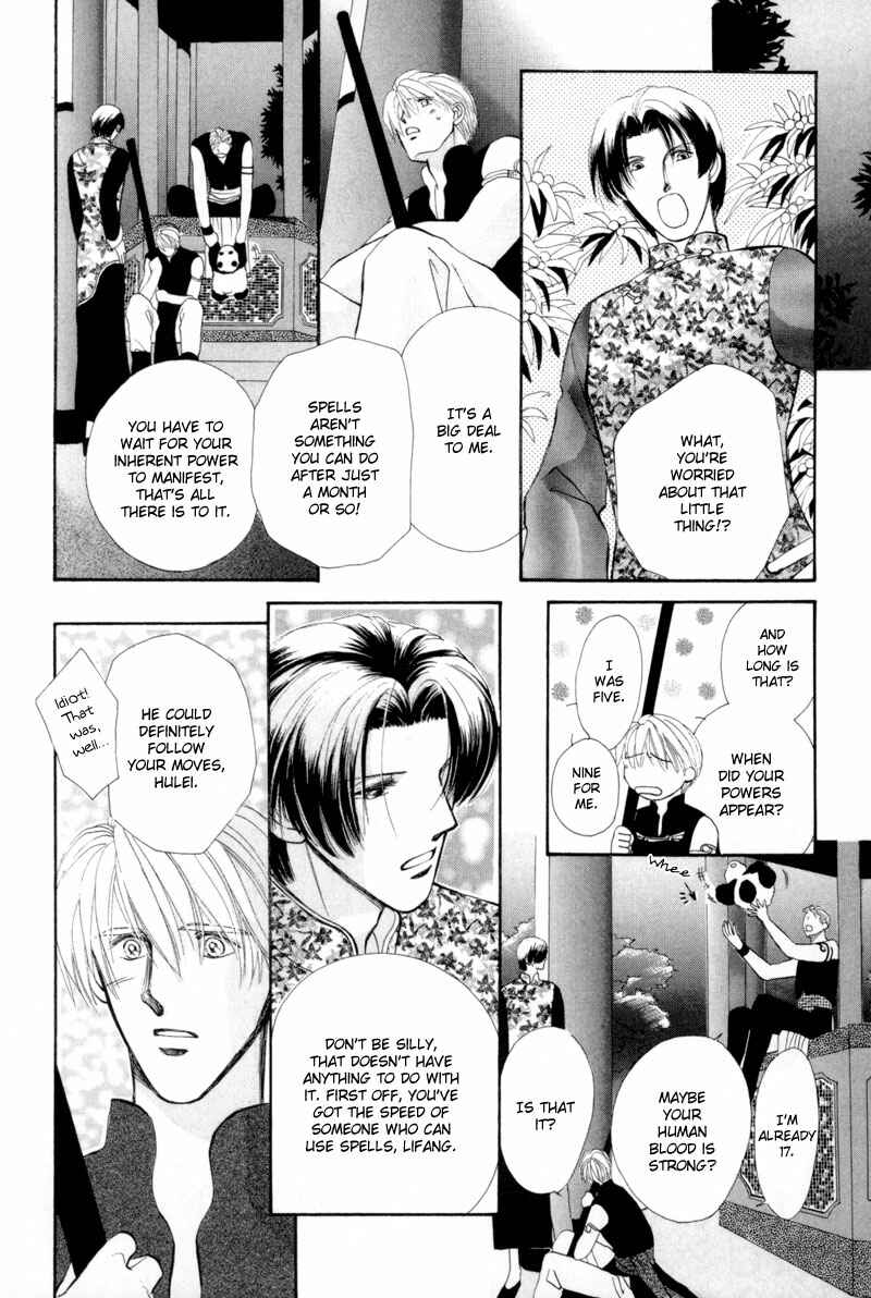 Page 33 Chapter 14 Jinjuu Houretsuden