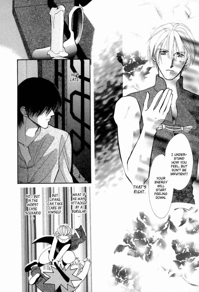 Page 35 Chapter 14 Jinjuu Houretsuden
