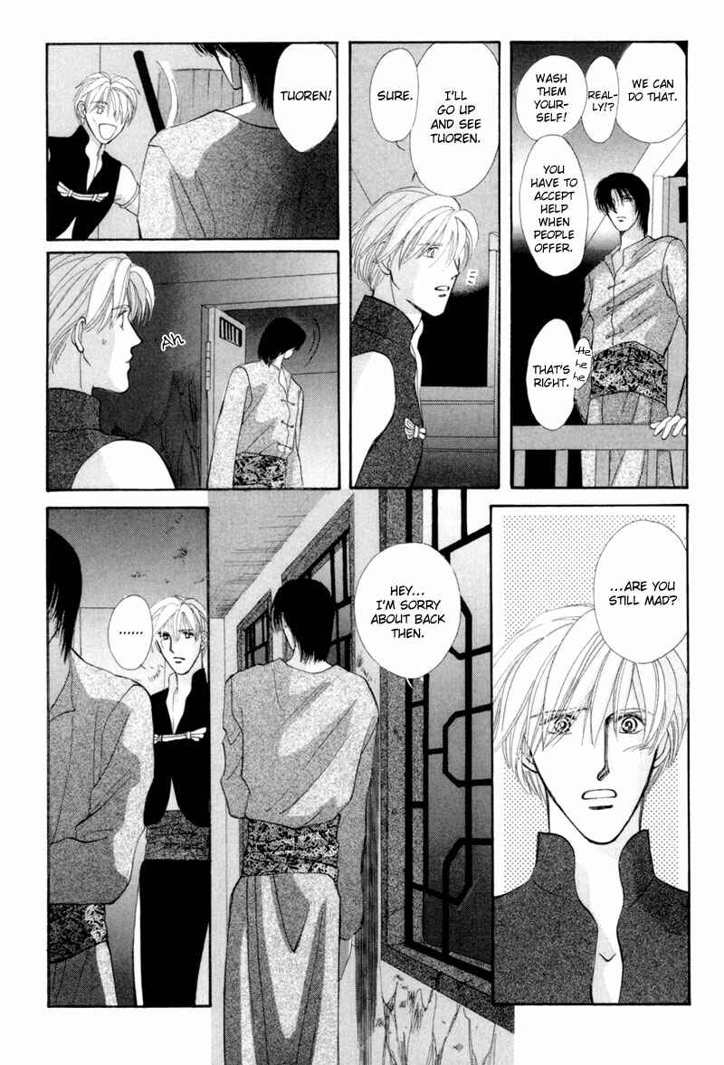 Page 37 Chapter 14 Jinjuu Houretsuden