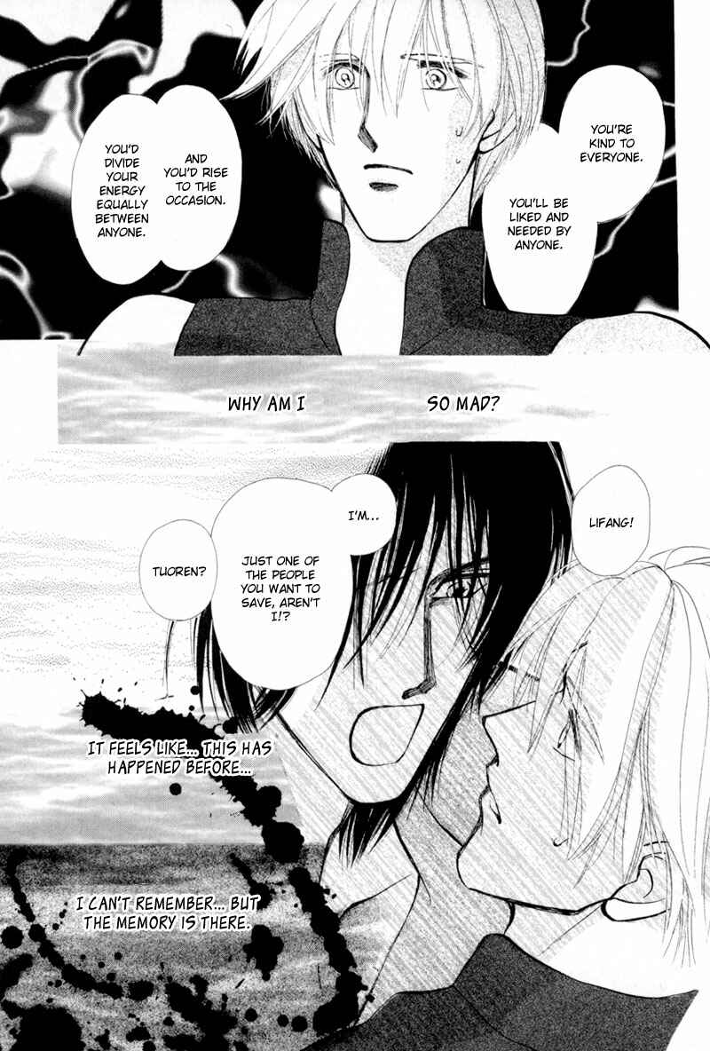 Page 40 Chapter 14 Jinjuu Houretsuden