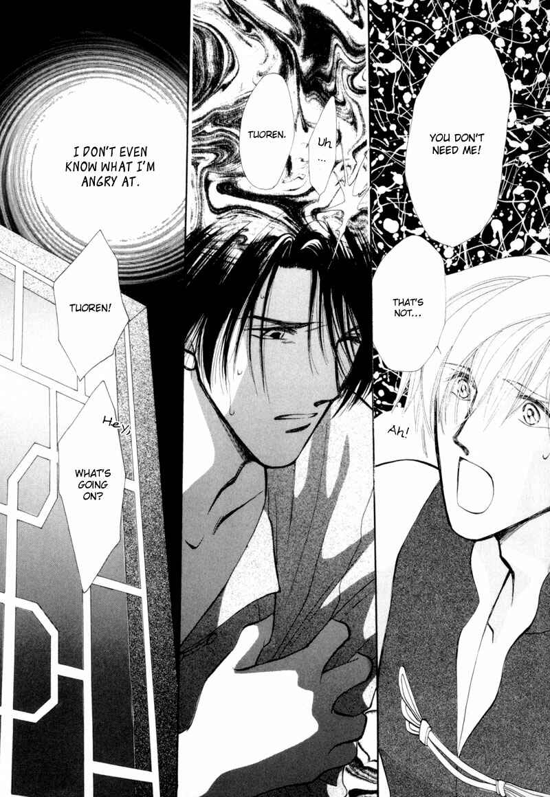 Page 41 Chapter 14 Jinjuu Houretsuden