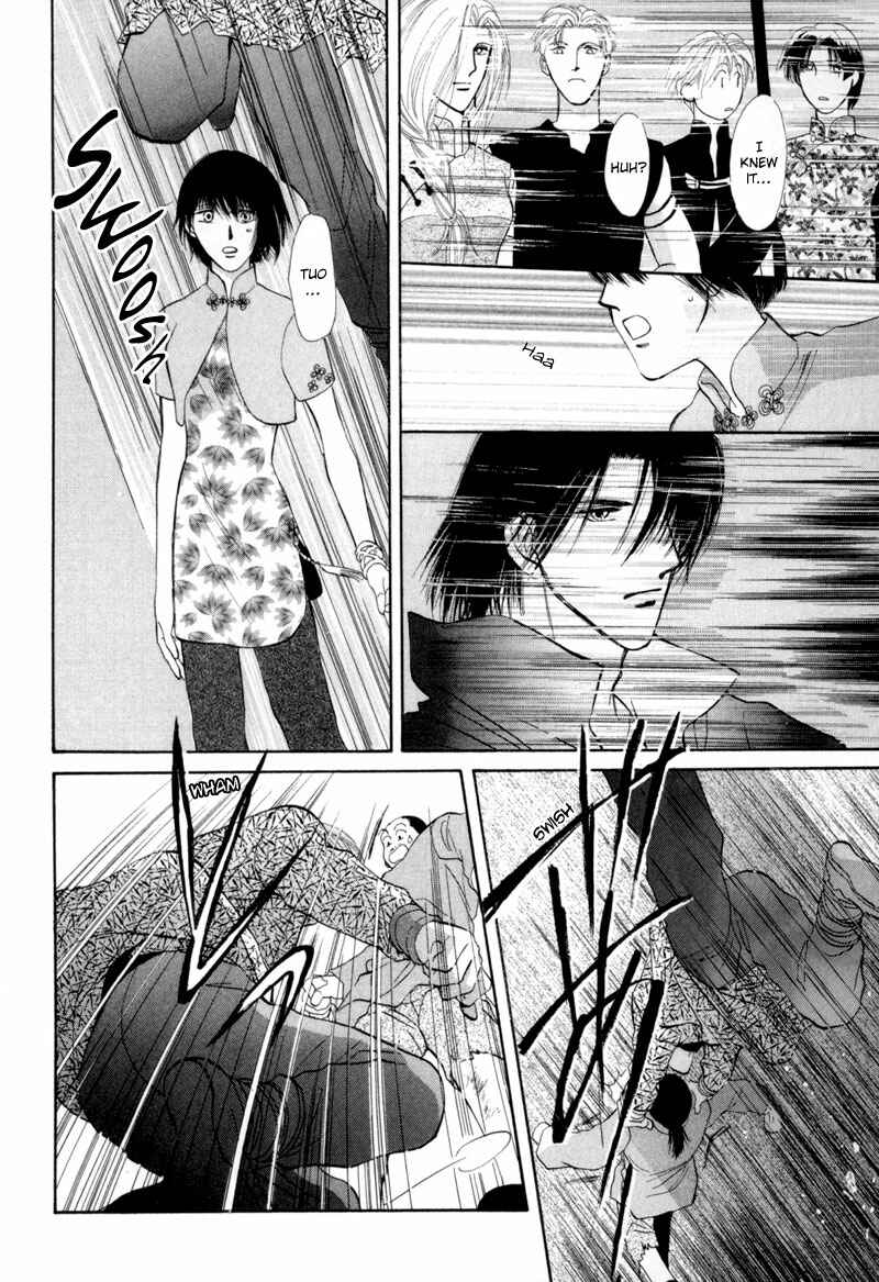Page 9 Chapter 14 Jinjuu Houretsuden
