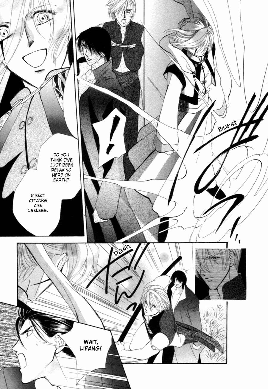 Page 10 Chapter 23 Jinjuu Houretsuden