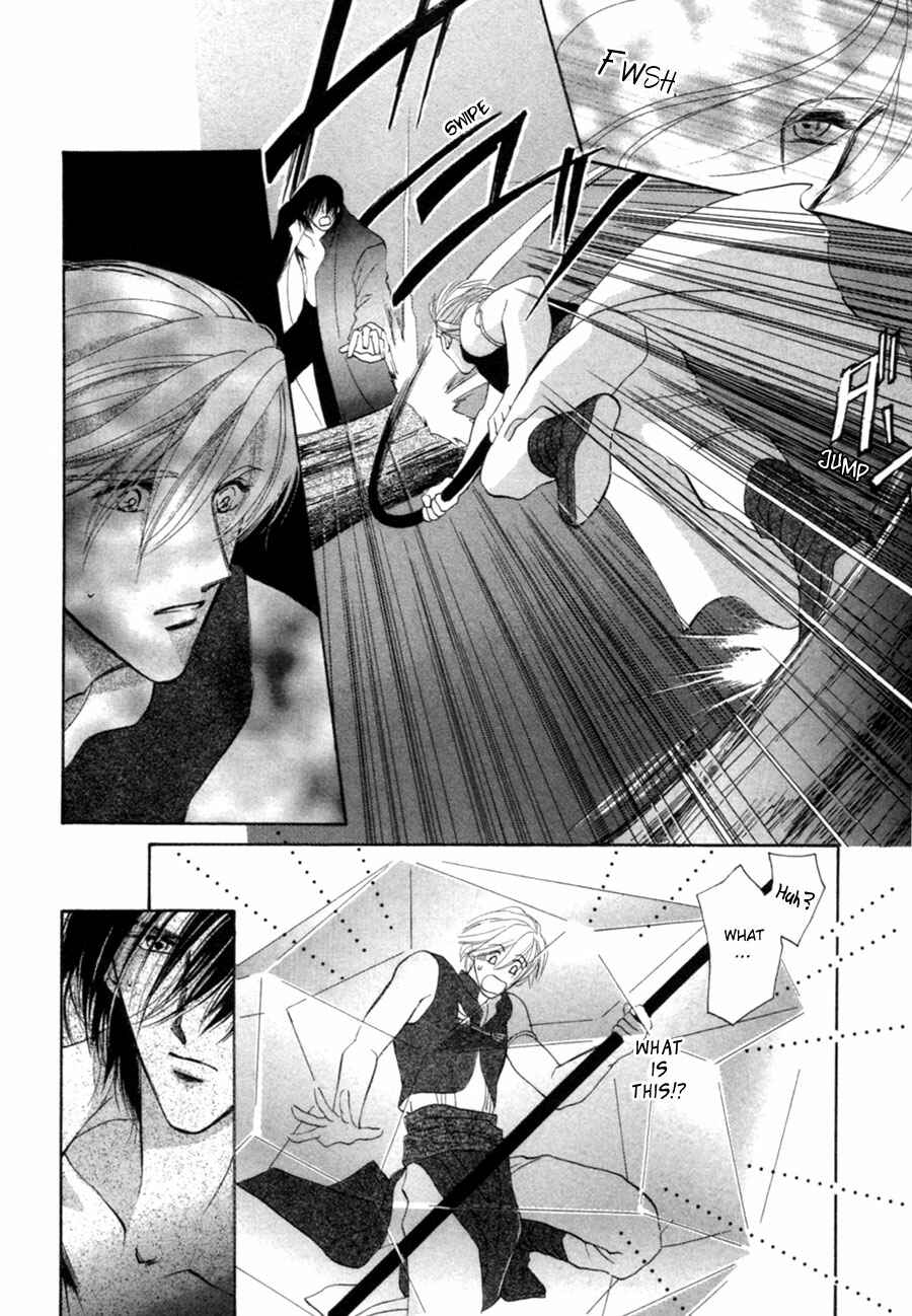 Page 11 Chapter 23 Jinjuu Houretsuden