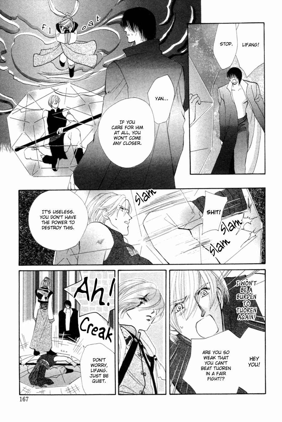 Page 12 Chapter 23 Jinjuu Houretsuden