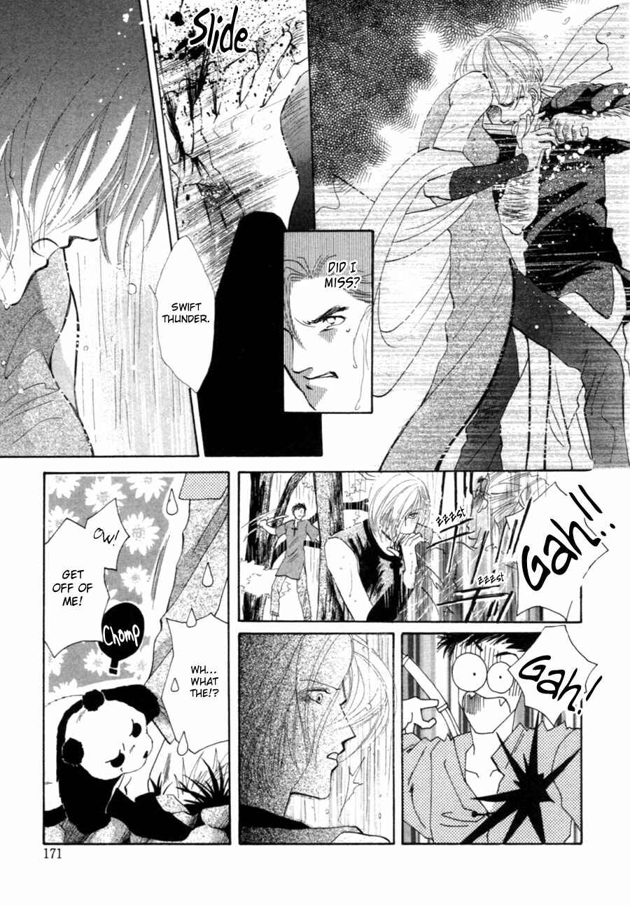 Page 16 Chapter 23 Jinjuu Houretsuden