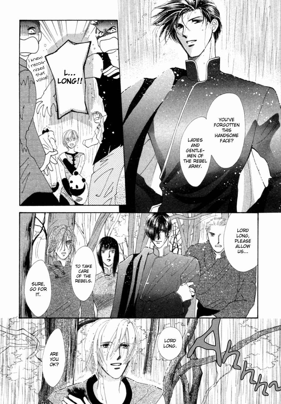 Page 19 Chapter 23 Jinjuu Houretsuden