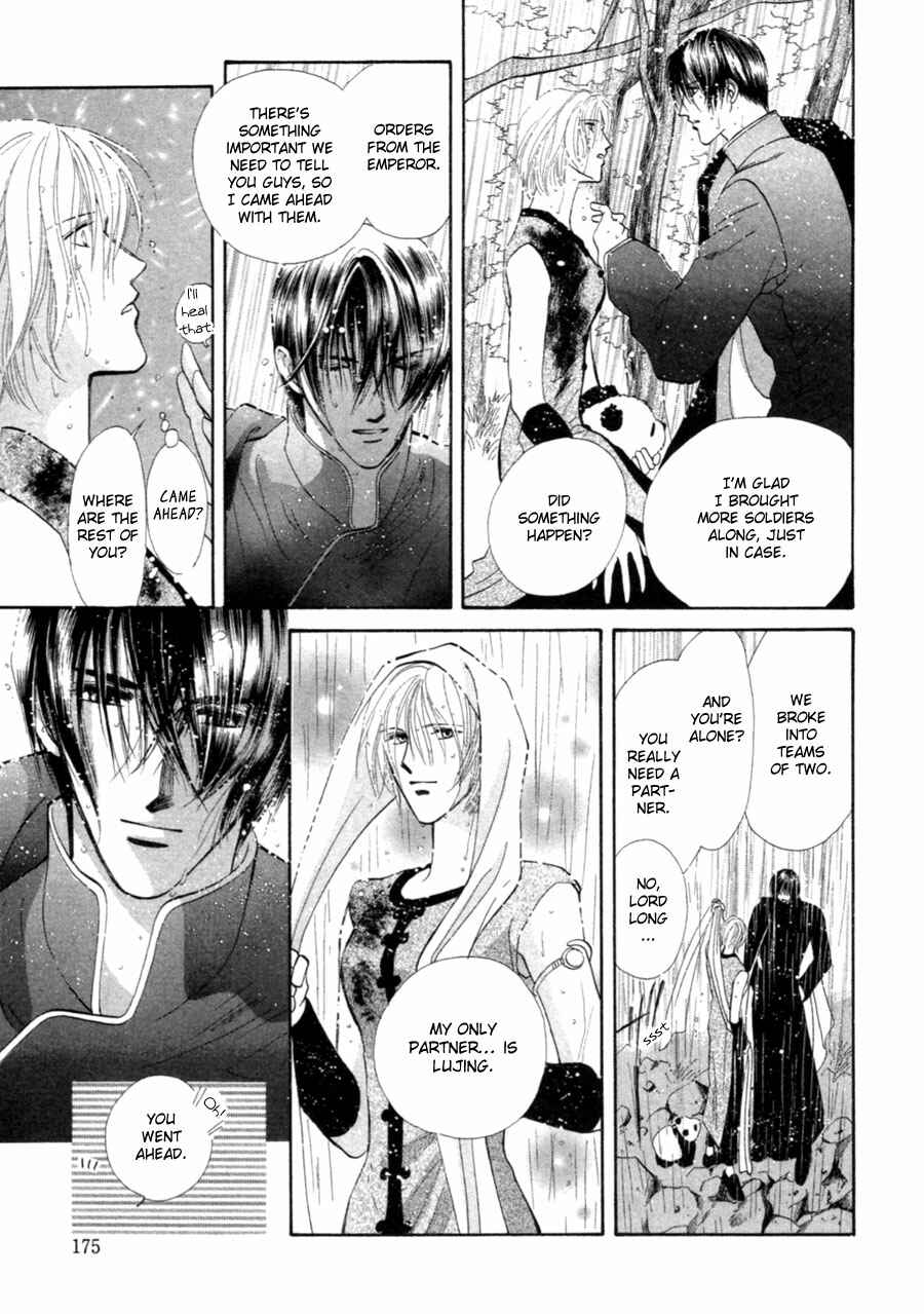 Page 20 Chapter 23 Jinjuu Houretsuden