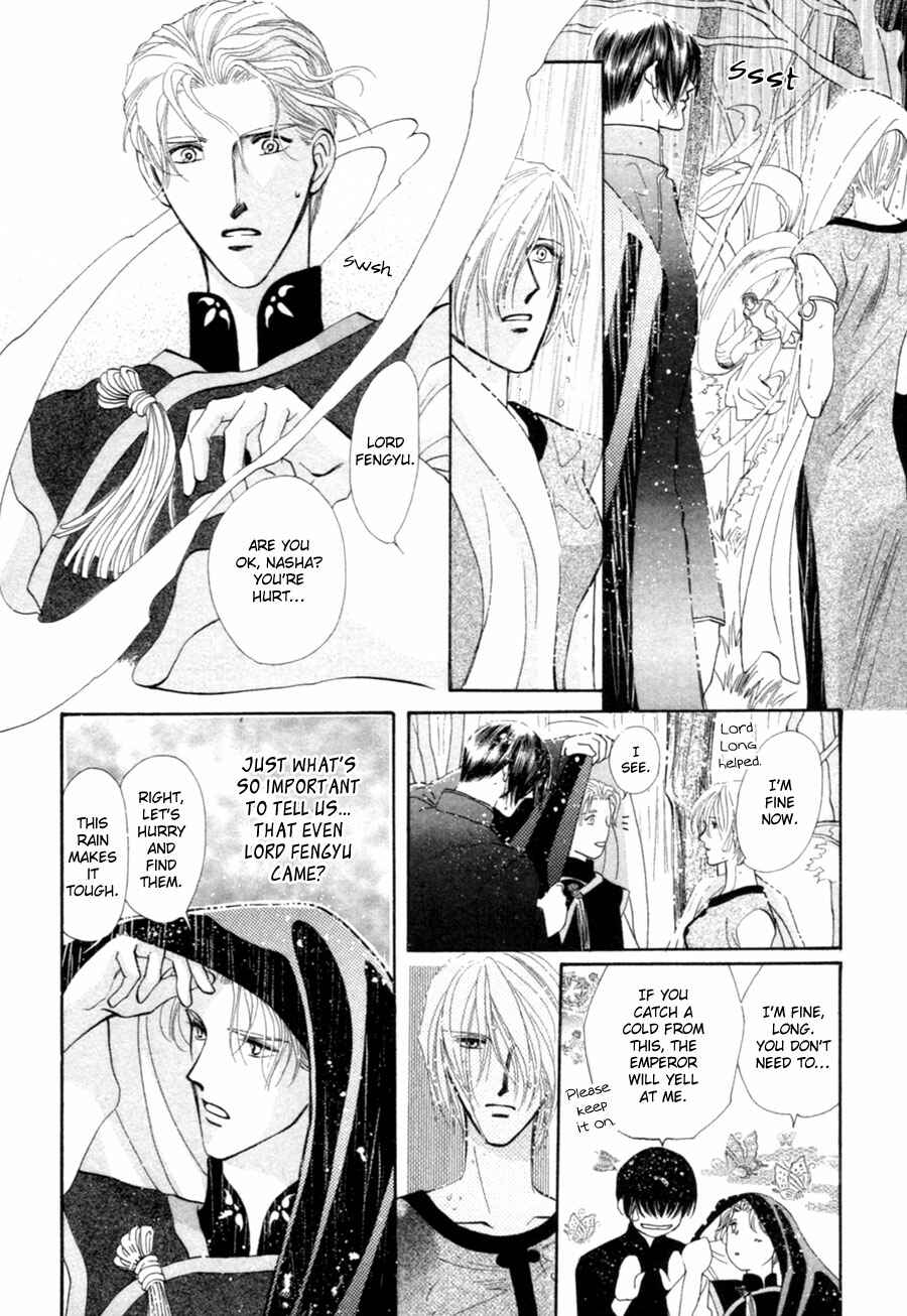 Page 21 Chapter 23 Jinjuu Houretsuden