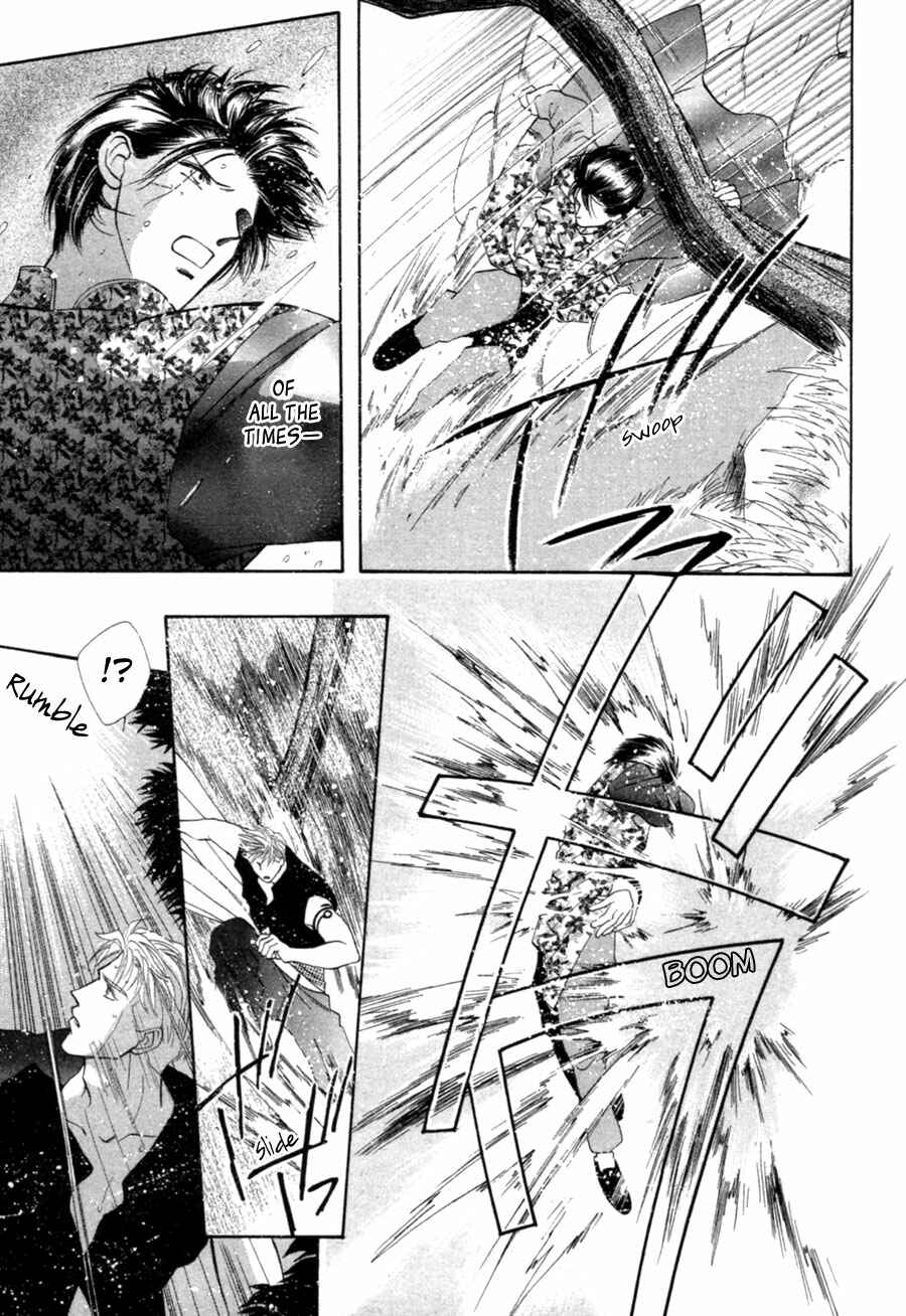Page 24 Chapter 23 Jinjuu Houretsuden