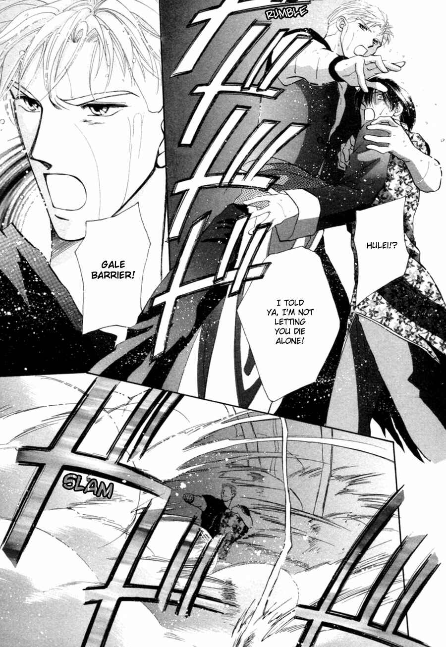 Page 26 Chapter 23 Jinjuu Houretsuden