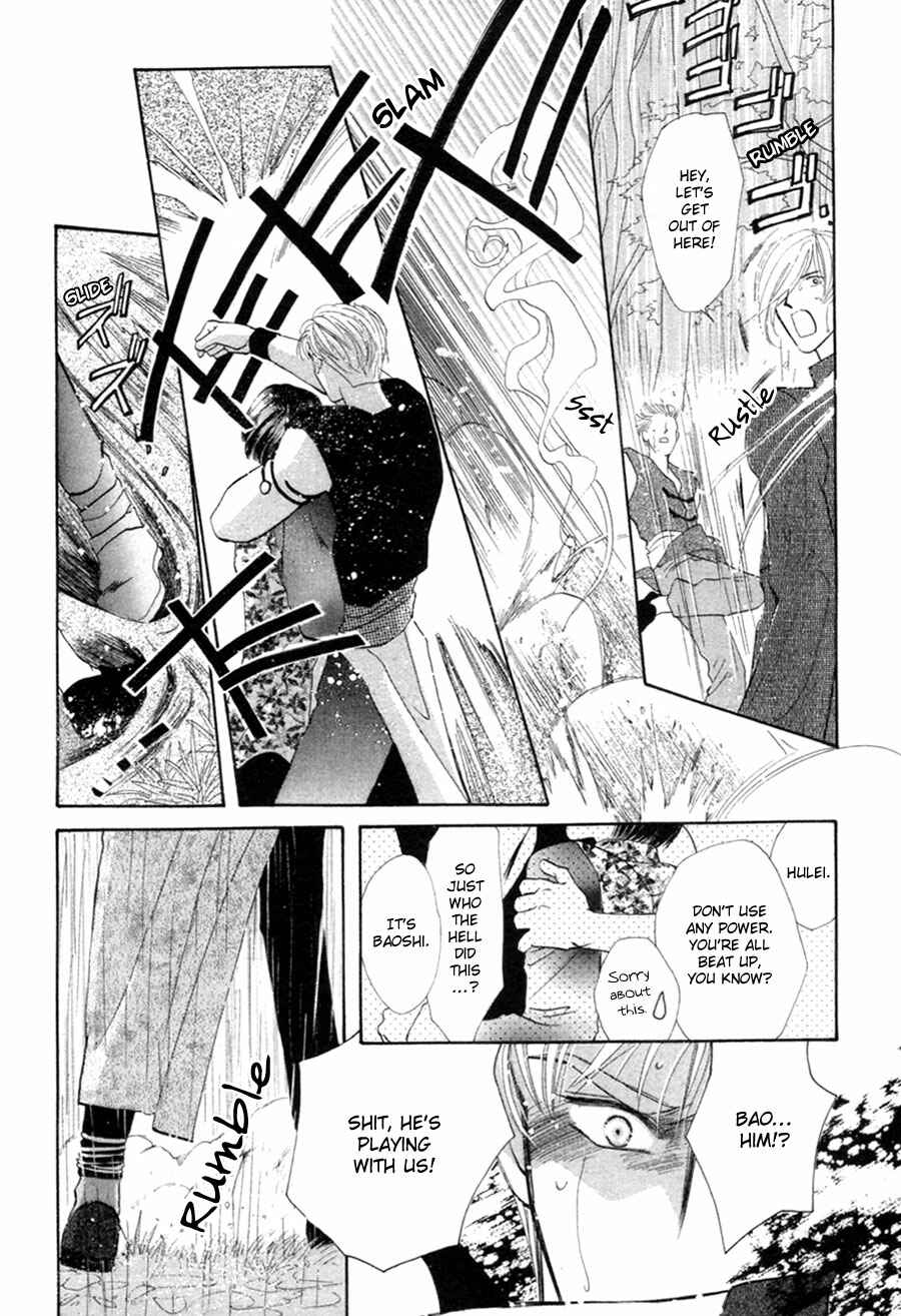 Page 27 Chapter 23 Jinjuu Houretsuden