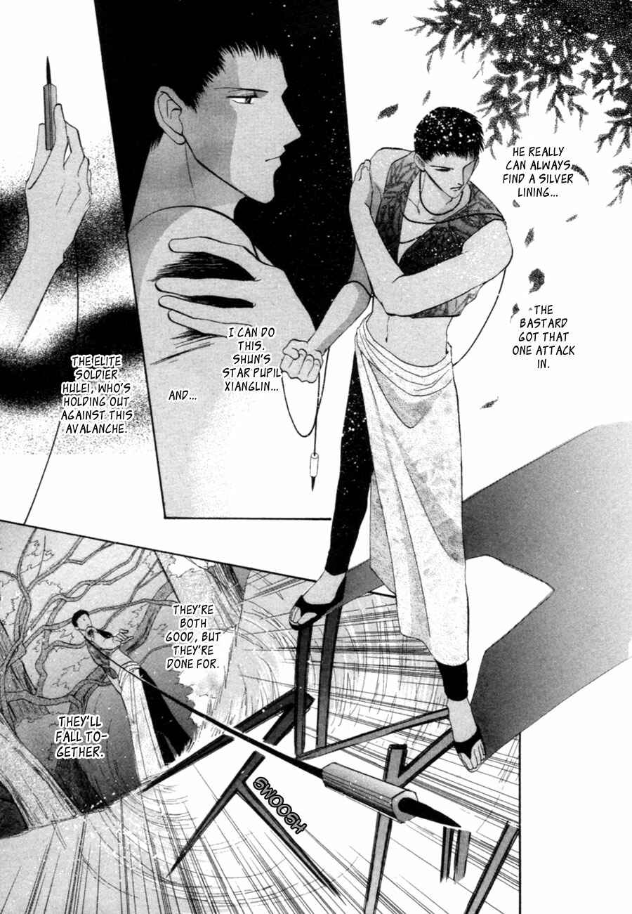 Page 28 Chapter 23 Jinjuu Houretsuden