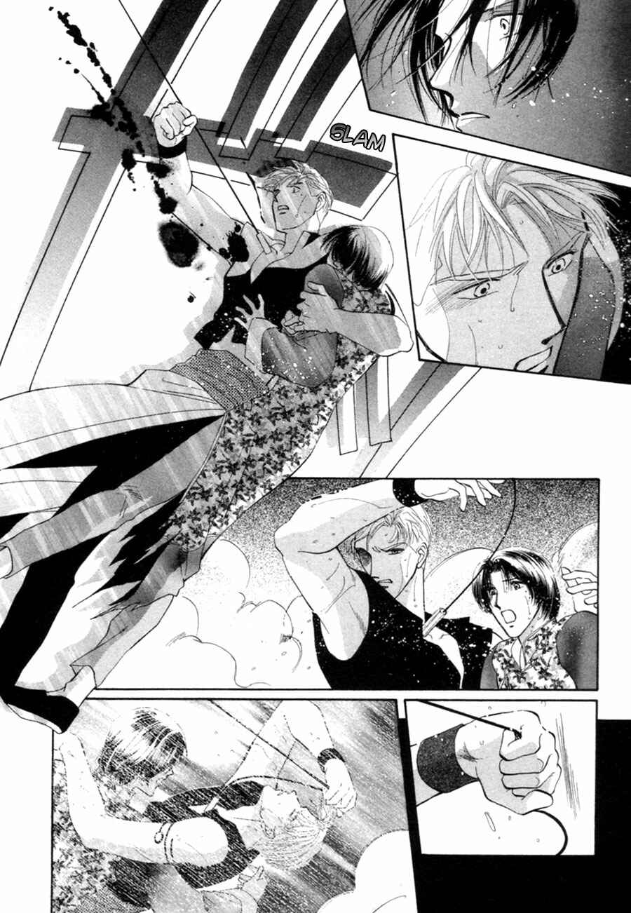 Page 29 Chapter 23 Jinjuu Houretsuden