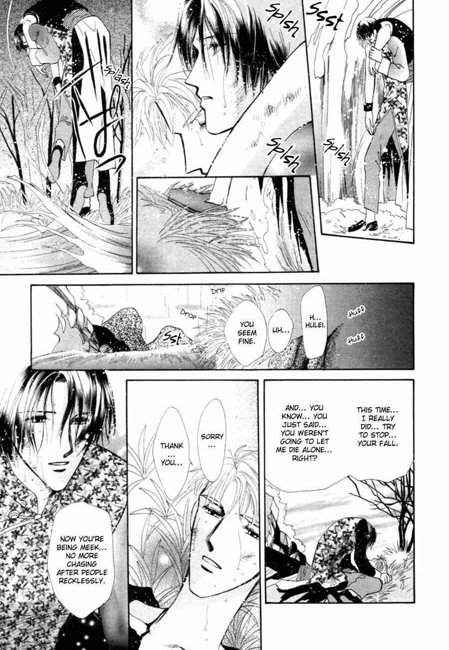 Page 32 Chapter 23 Jinjuu Houretsuden