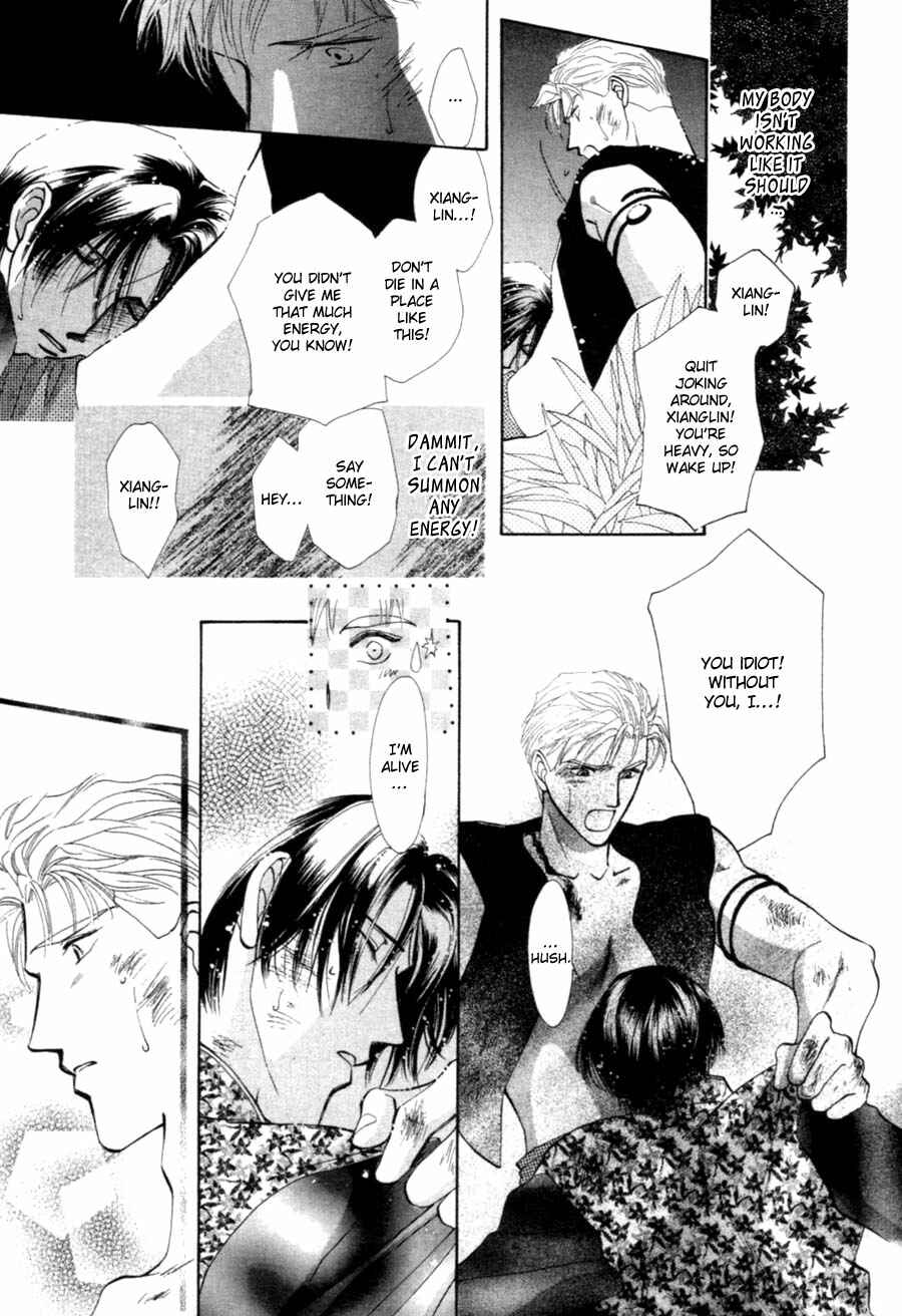 Page 42 Chapter 23 Jinjuu Houretsuden