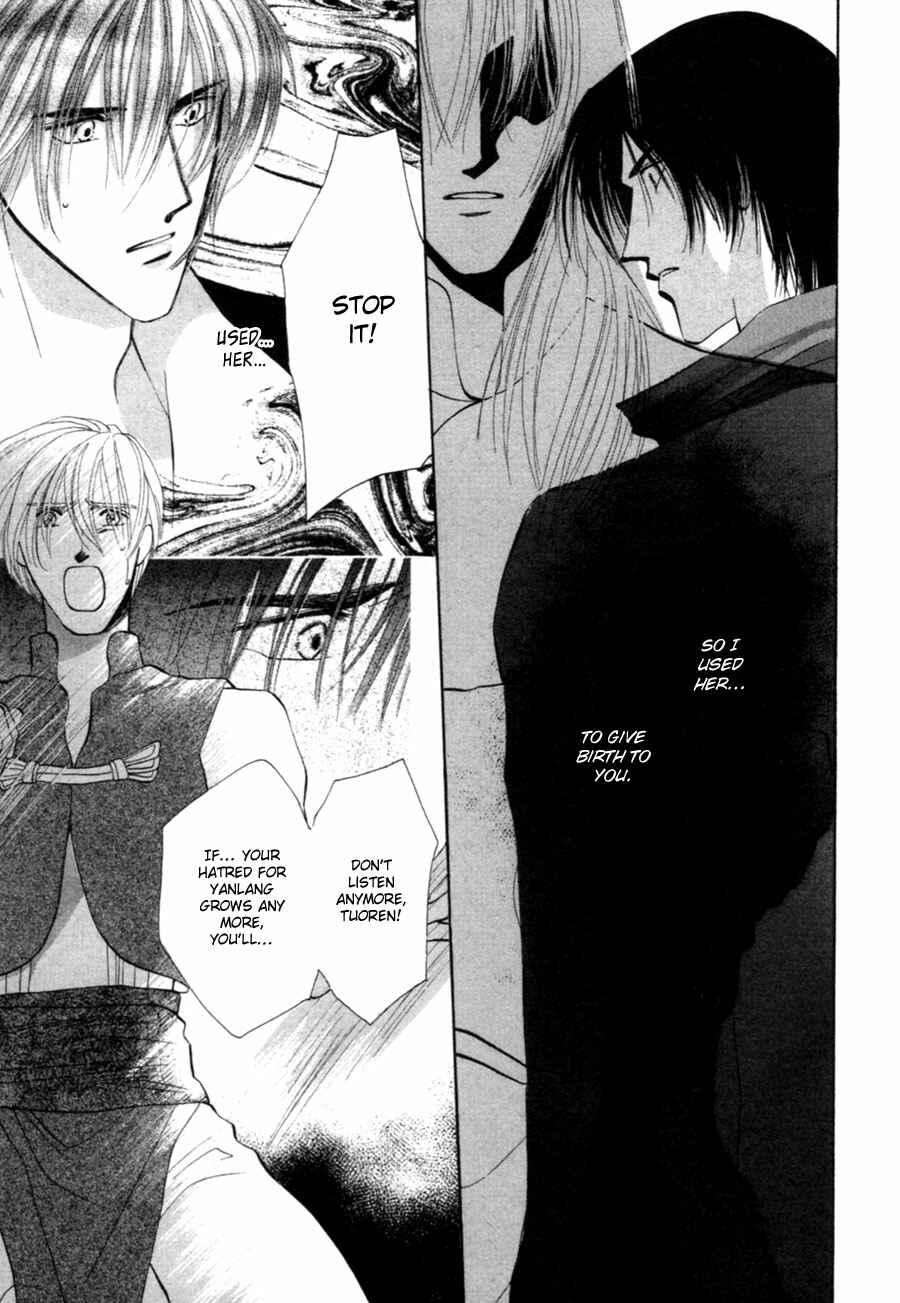 Page 46 Chapter 23 Jinjuu Houretsuden