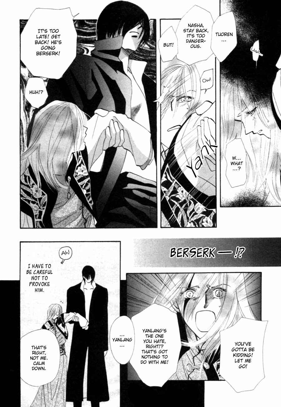 Page 59 Chapter 23 Jinjuu Houretsuden
