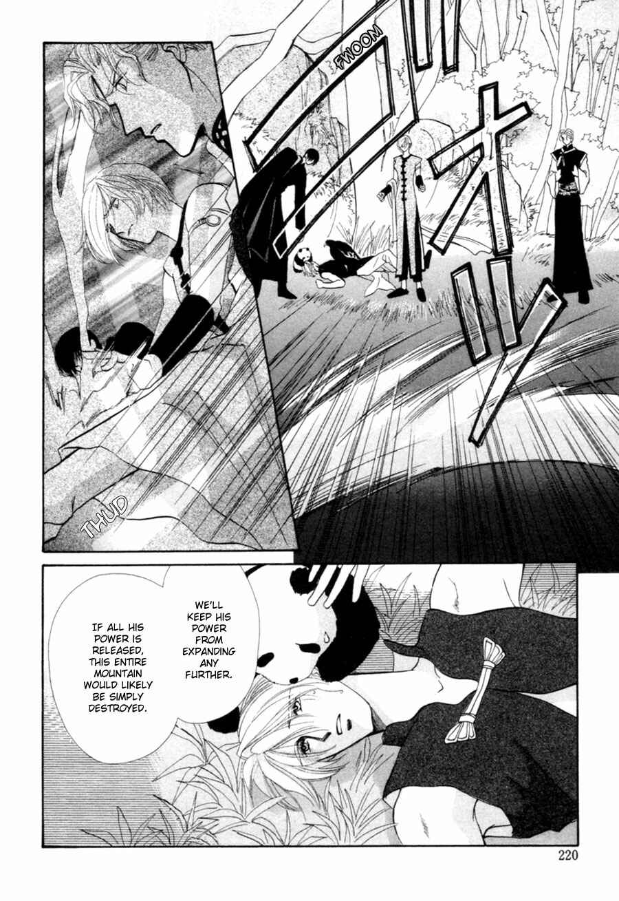 Page 61 Chapter 23 Jinjuu Houretsuden