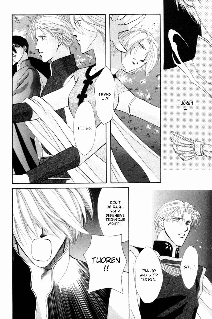 Page 65 Chapter 23 Jinjuu Houretsuden