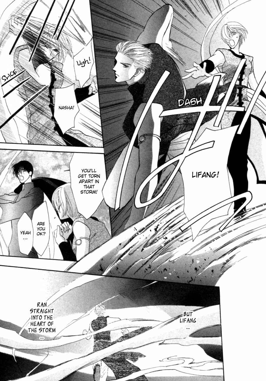 Page 68 Chapter 23 Jinjuu Houretsuden