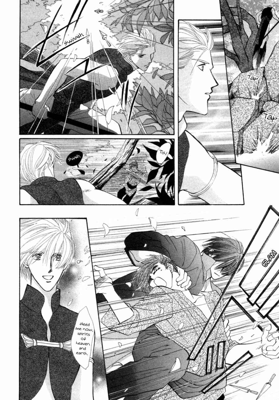 Page 7 Chapter 23 Jinjuu Houretsuden