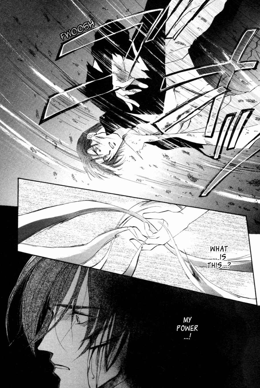 Page 73 Chapter 23 Jinjuu Houretsuden