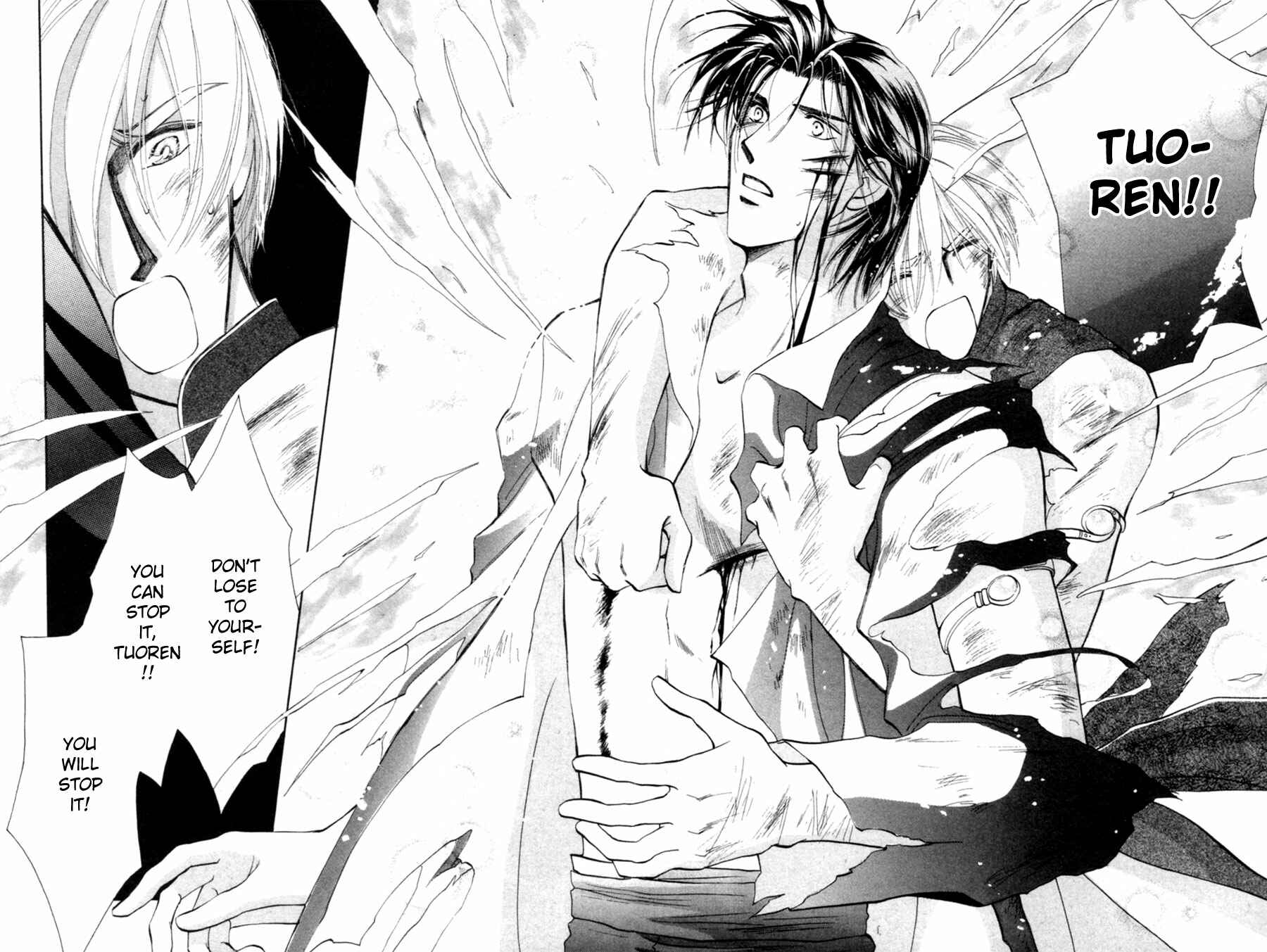 Page 75 Chapter 23 Jinjuu Houretsuden