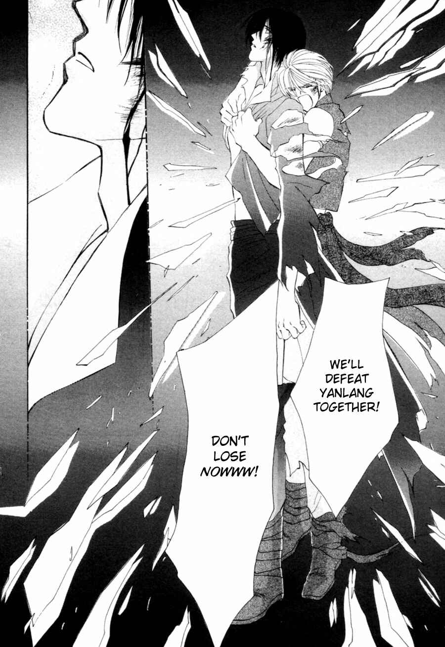 Page 78 Chapter 23 Jinjuu Houretsuden