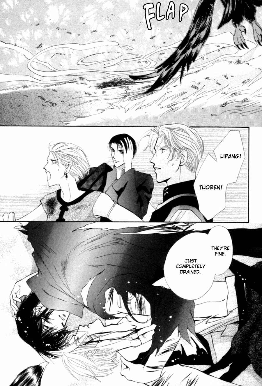 Page 83 Chapter 23 Jinjuu Houretsuden