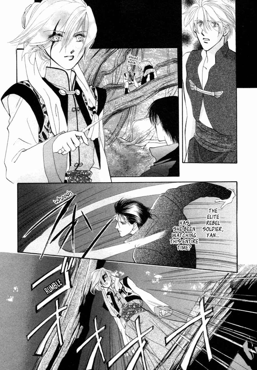Page 9 Chapter 23 Jinjuu Houretsuden