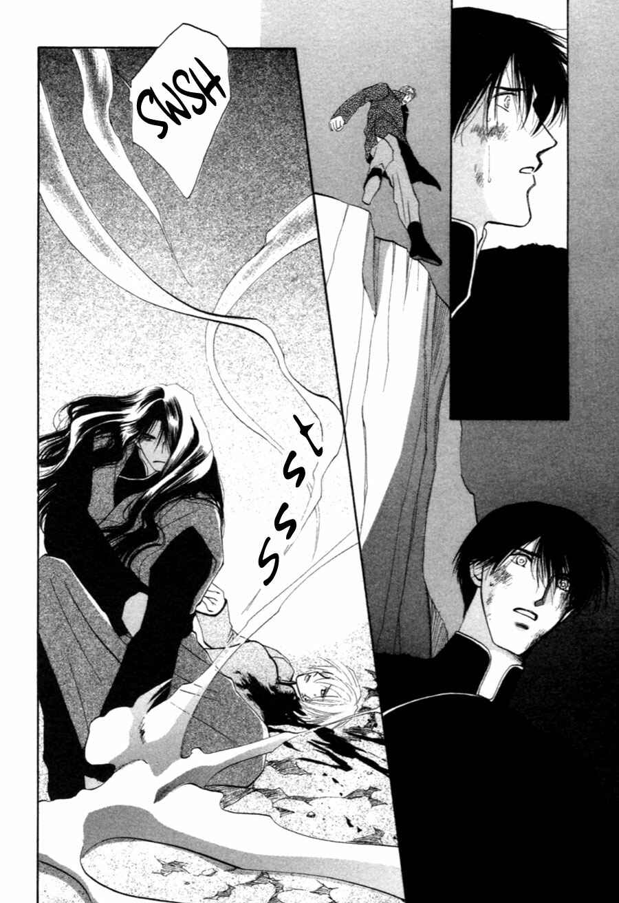 Page 17 Chapter 32 Jinjuu Houretsuden